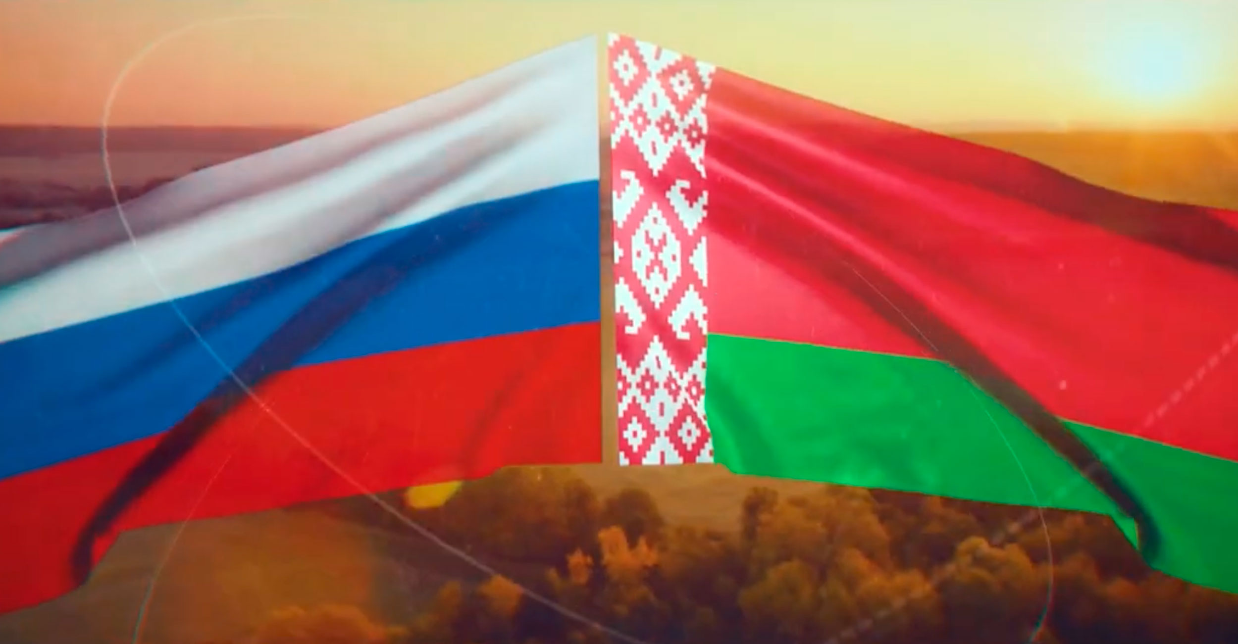 Союзное государство Беларуси и России: стратегическая альтернатива в современном миропорядке