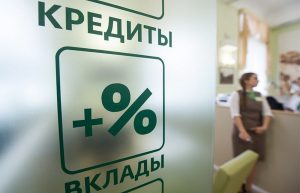 С 3 апреля заработает обновленная программа кредитов на белорусские товары