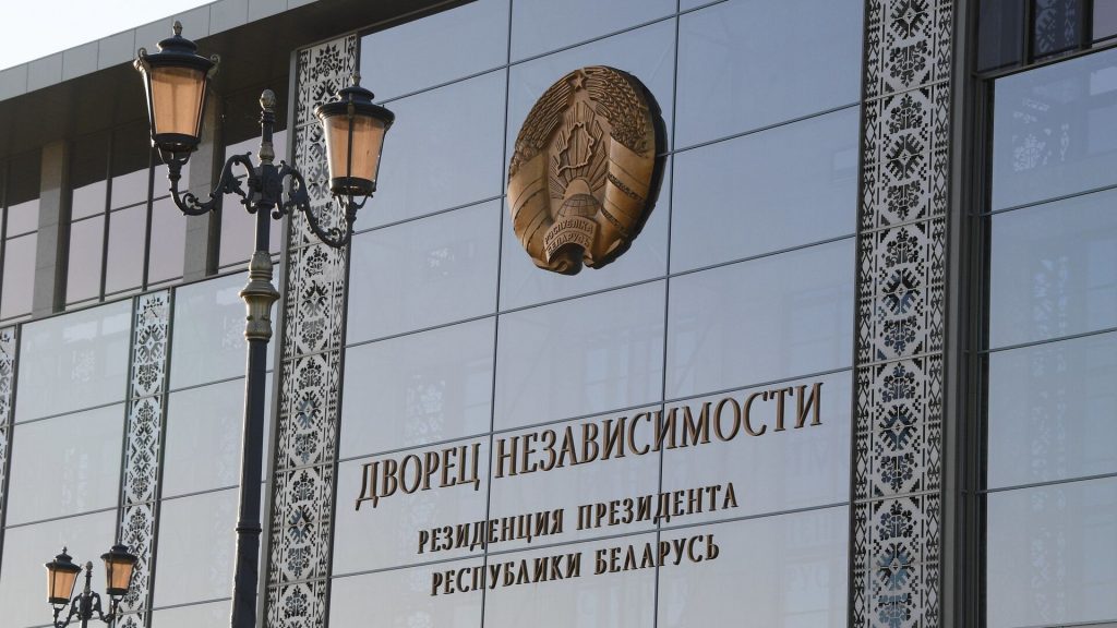 Александр Лукашенко назначил нового помощника по Минску