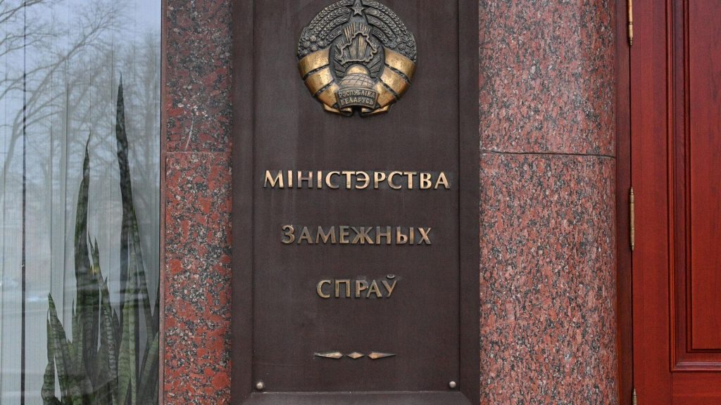 МИД Беларуси объявил о возвращении своего посла из Армении для консультаций
