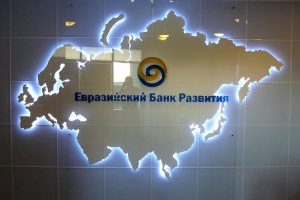 Эксперты ЕАБР отметили повышение проинфляционного давления в РБ