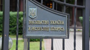 Минск может поднять вопрос о присутствии украинского посольства