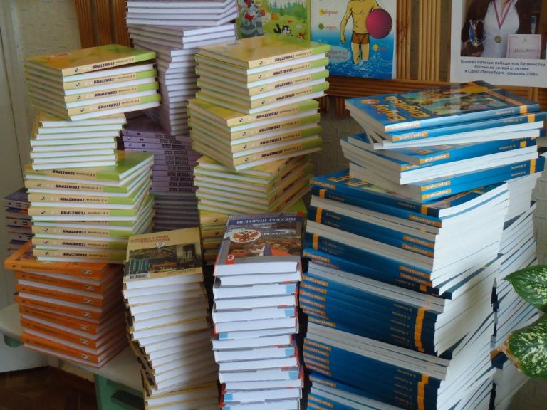 Дом Книги Купить Учебники