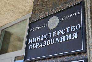 В Минобразования рассказали о стоимости платного обучения в вузах