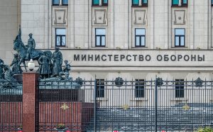 В Минобороны РФ назвали потери ВСУ на разных направлениях