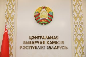 Регистрация кандидатов в Президенты Беларуси стартует 22 декабря