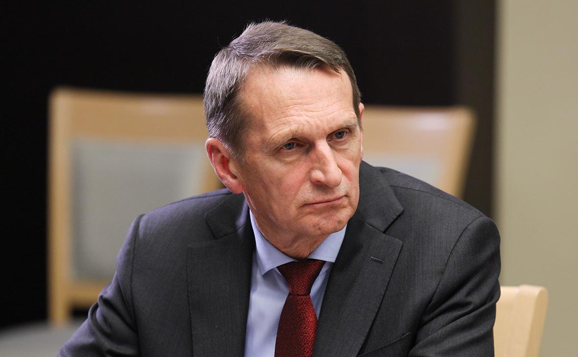 Нарышкин отметил усиление репрессий против здравомыслящих политиков в ЕС