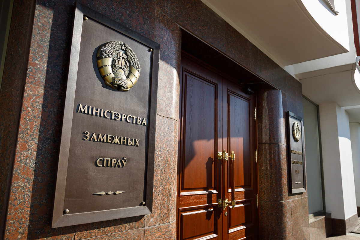 Минск остается открытым для диалога с Вашингтоном - МИД Беларуси