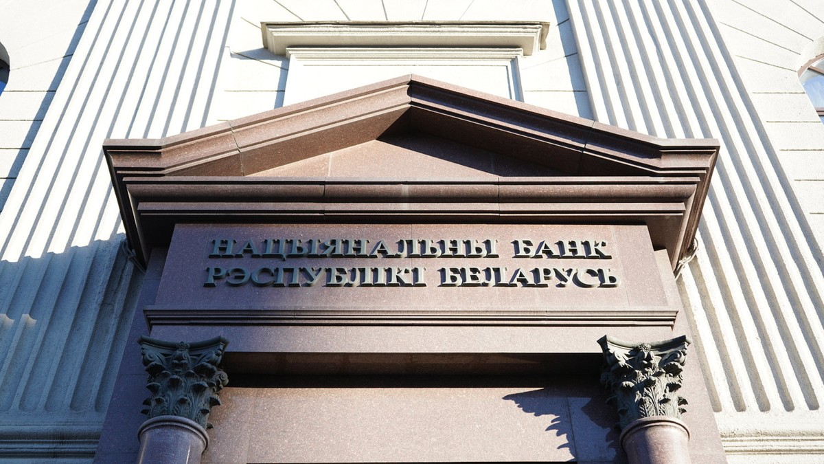Нацбанк Беларуси создает суверенную платформу искусственного интеллекта