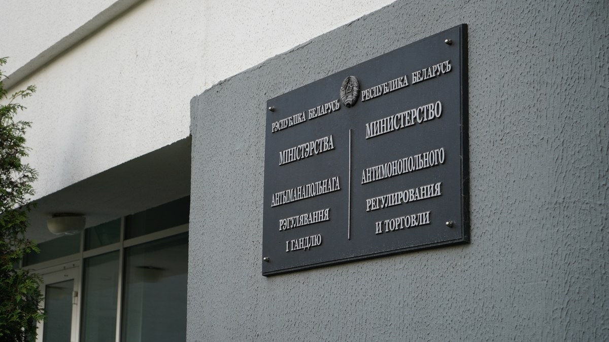 МАРТ выявил нарушения на 70% белорусских рынков
