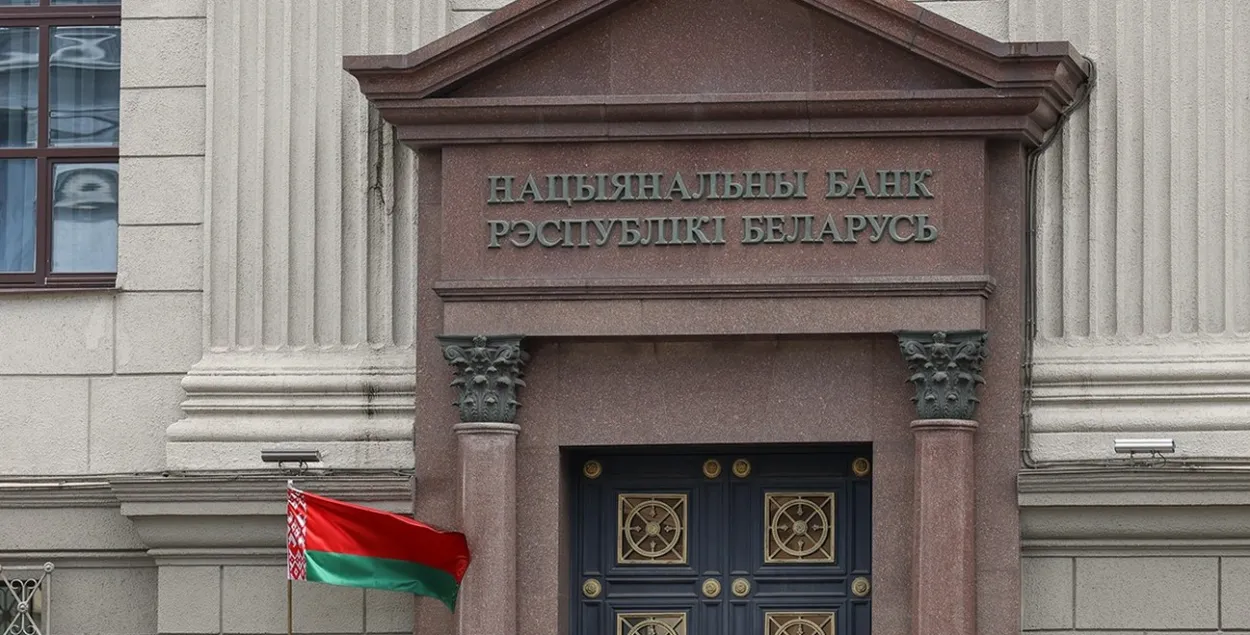 Президент Беларуси обозначил задачи для банковской системы