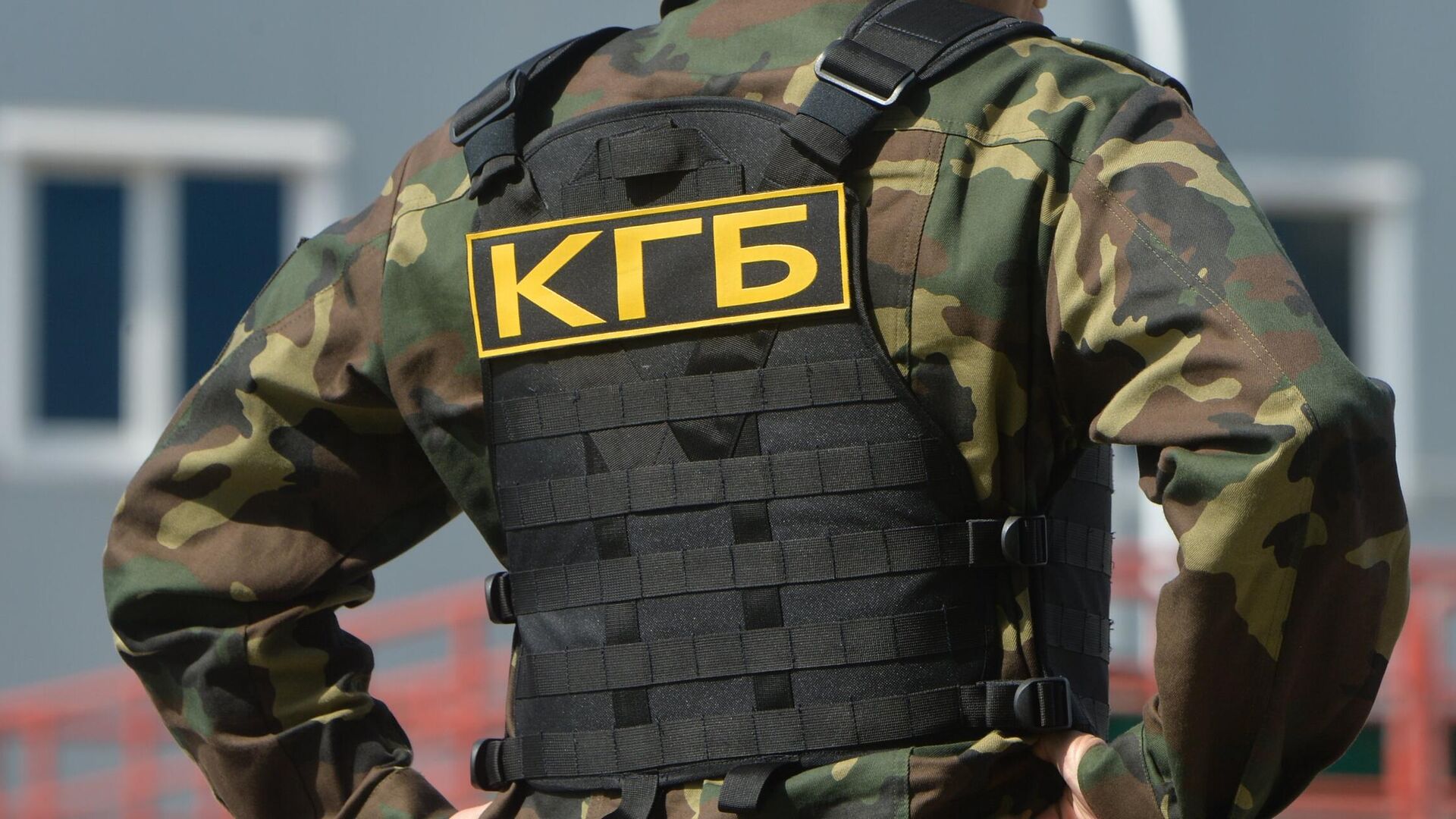 Спецслужбы Украины создают угрозы национальной безопасности - КГБ Беларуси