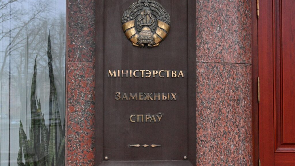Беларусь осудила попытки дестабилизации в Латинской Америке