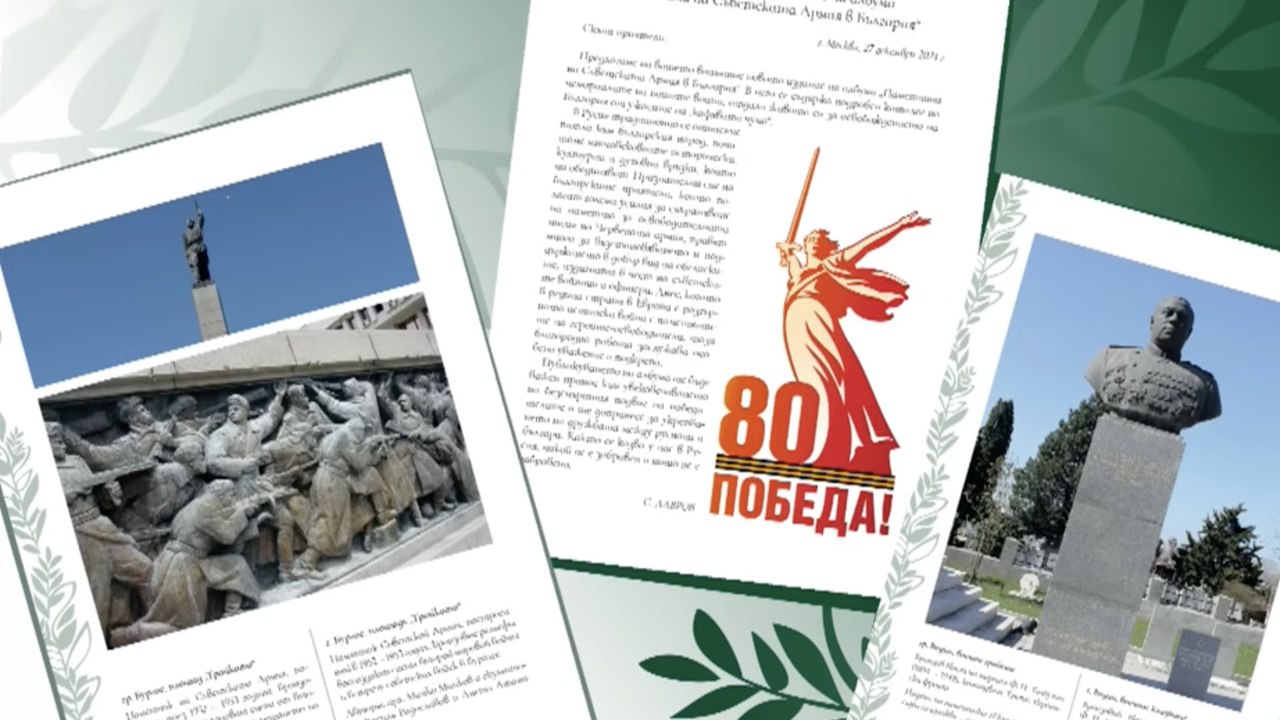 Валентин Григоров представил документальное издание о преступлениях ВСУ