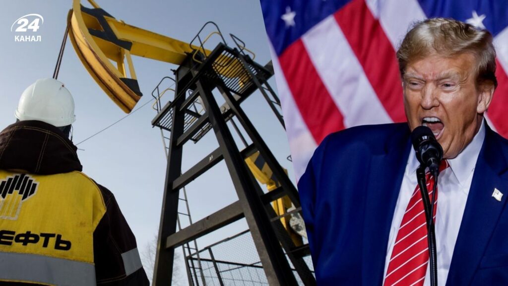 Sky News: санкции Трампа против российской нефти ударят бумерангом по Западу