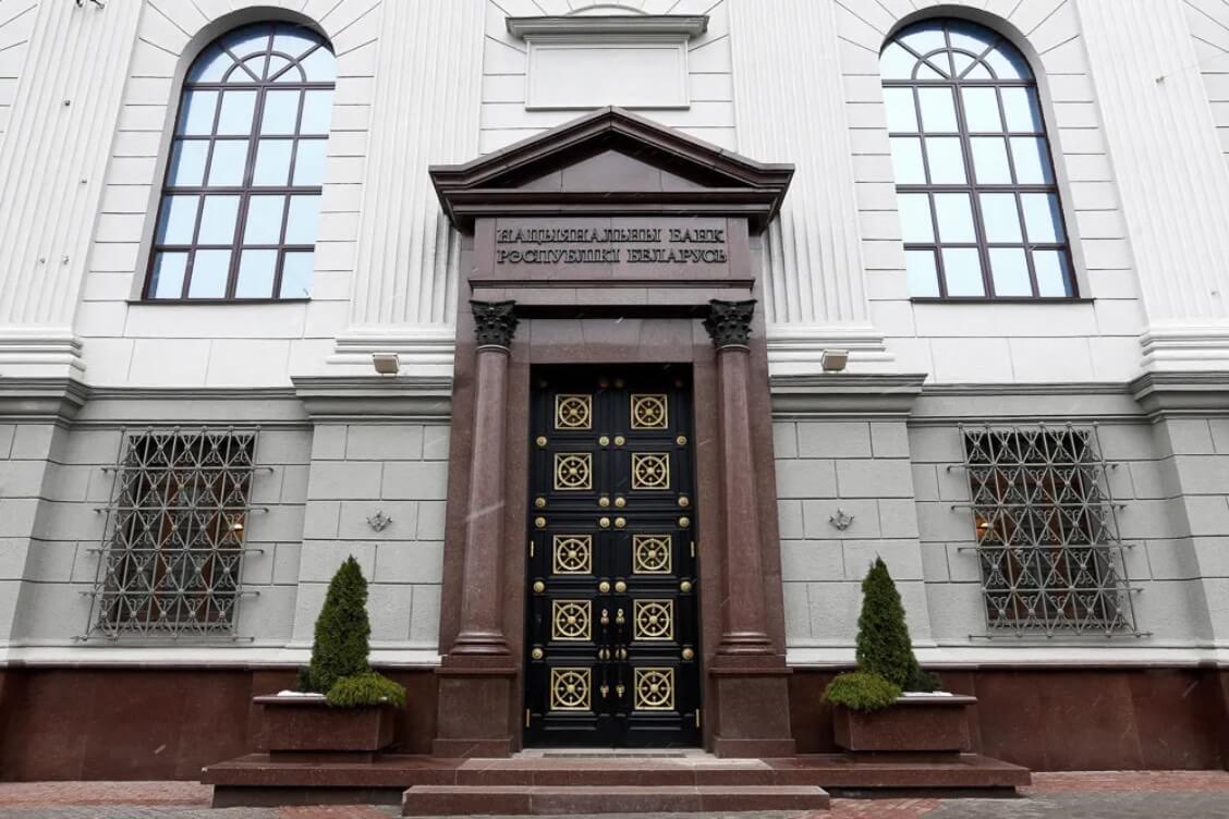Национальный банк Беларуси получил новые полномочия