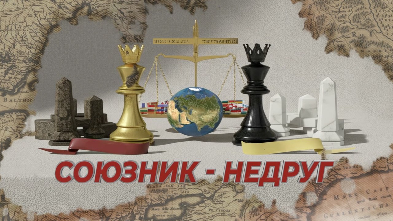 Видеоцикл "История России и Польши без мифов" | Серия 1. "Начало"