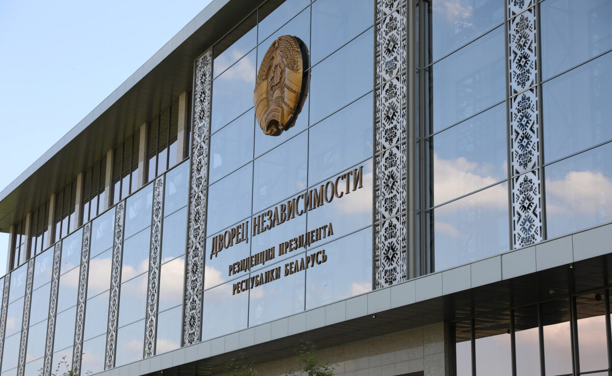 Минск готов стать площадкой для обсуждения евразийской безопасности