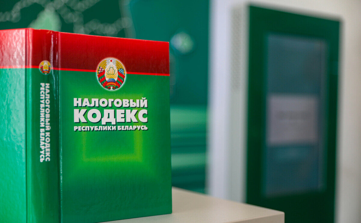 Беларусь и РФ создают систему общих принципах налогообложения