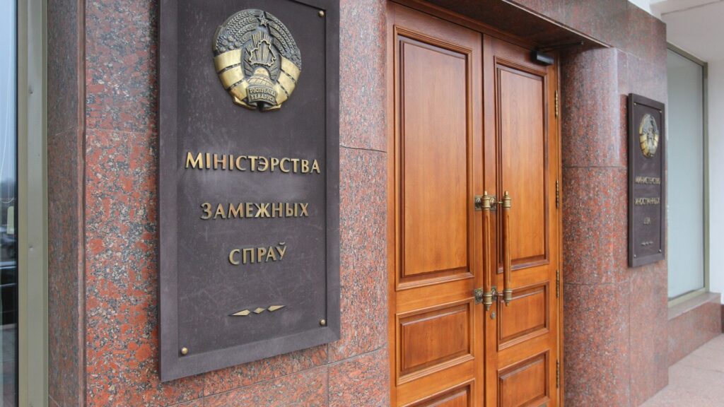 В Минске призвали к новым соглашениям по контролю над вооружениями