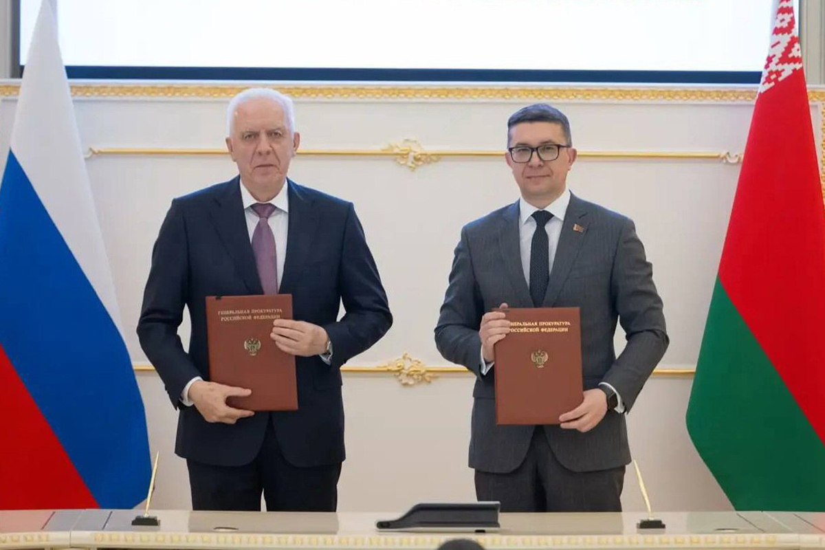Минюст Беларуси и Генпрокуратура РФ подписали меморандум о сотрудничестве