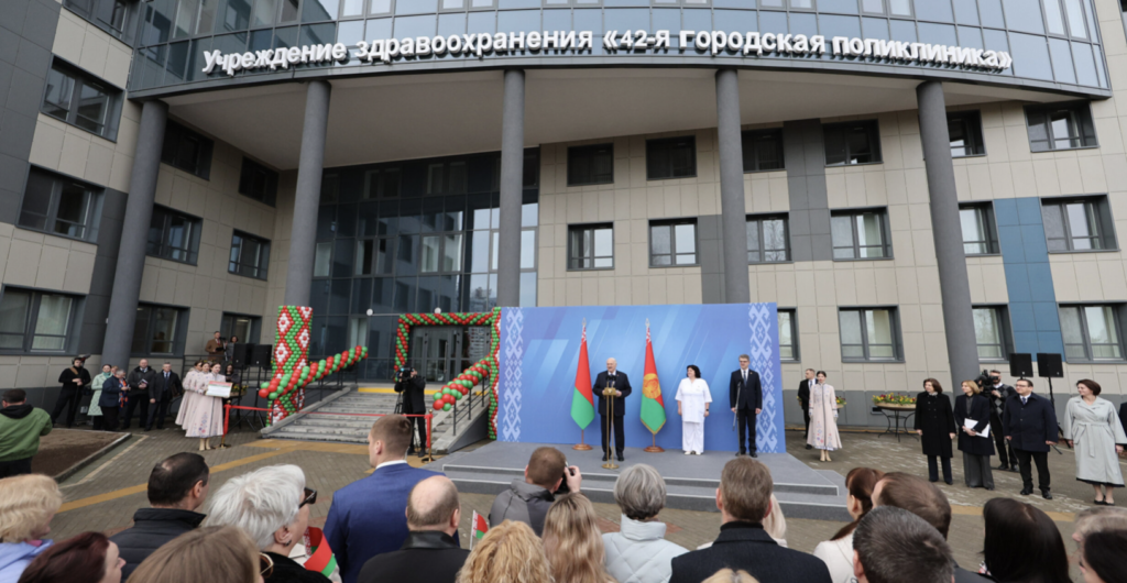 Лукашенко открыл «поликлинику будущего» в Минске