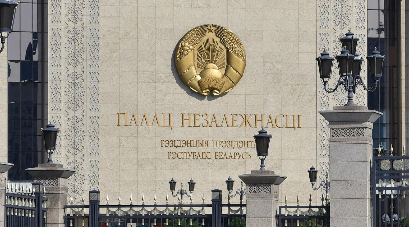 Минск внес важные поправки в земельное законодательство