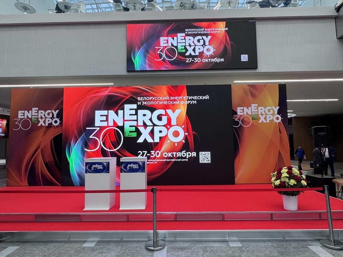 EnergyExpo 2026: юбилейный форум пройдет в новом масштабе