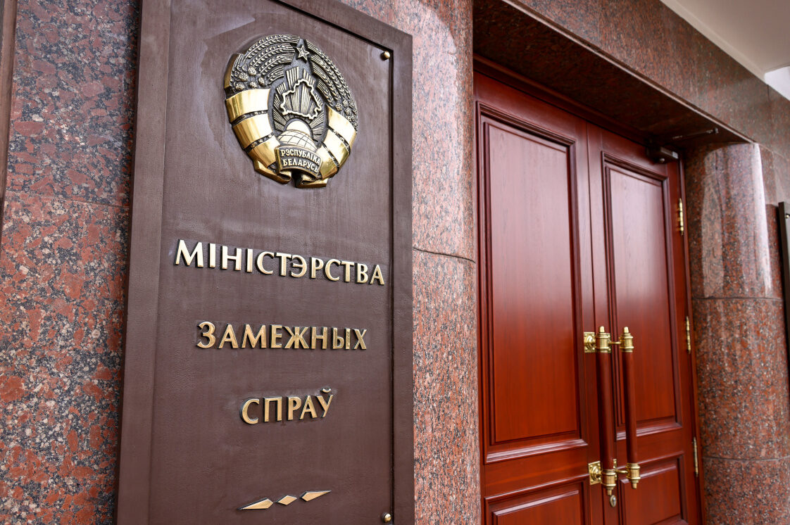 МИД обвинил Запад в политических манипуляциях гуманитарной повесткой ОБСЕ